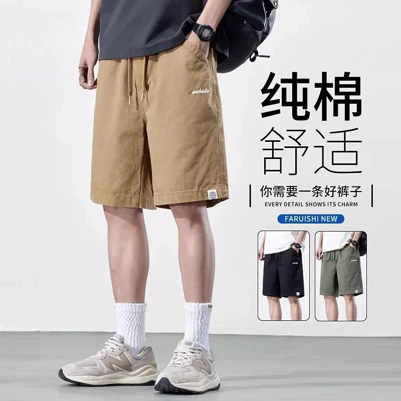 潮流百搭卡其色工装短裤男士夏季宽松外穿中裤男装六五分裤子