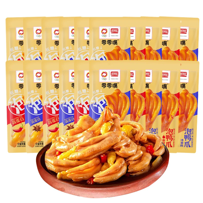 【仁汇优品S】盼盼鸭爪拍一到手20根休闲小零食办公休闲必备