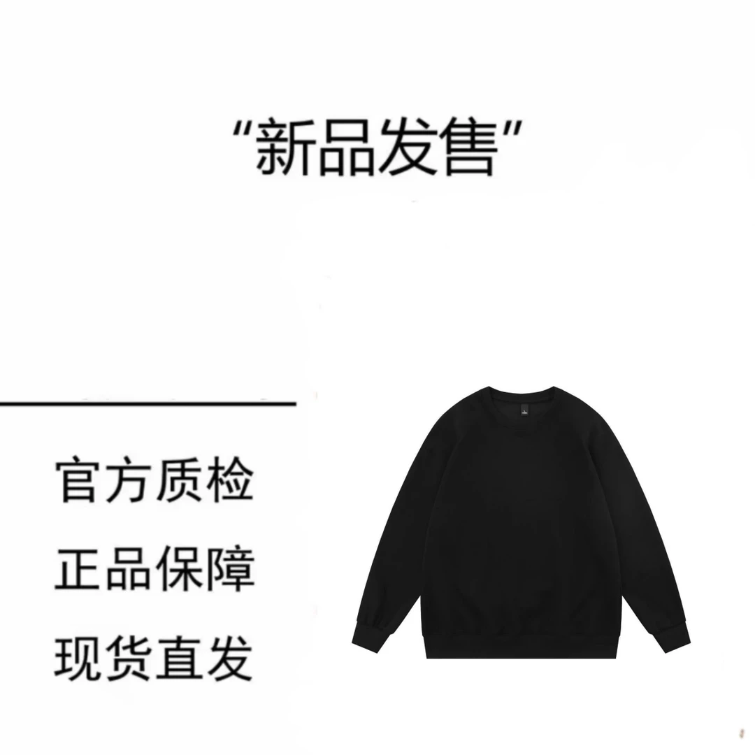 潮牌春秋休闲秋冬季宽松百搭圆领男女上衣大码运动情侣装长袖卫衣