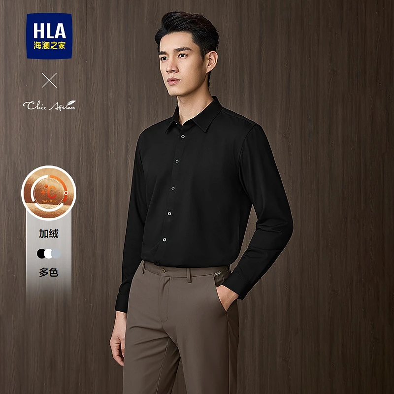 HLA/海澜之家【轻商务磨毛系列】加绒衬衫男25冬新Chic Ageless衬衣
