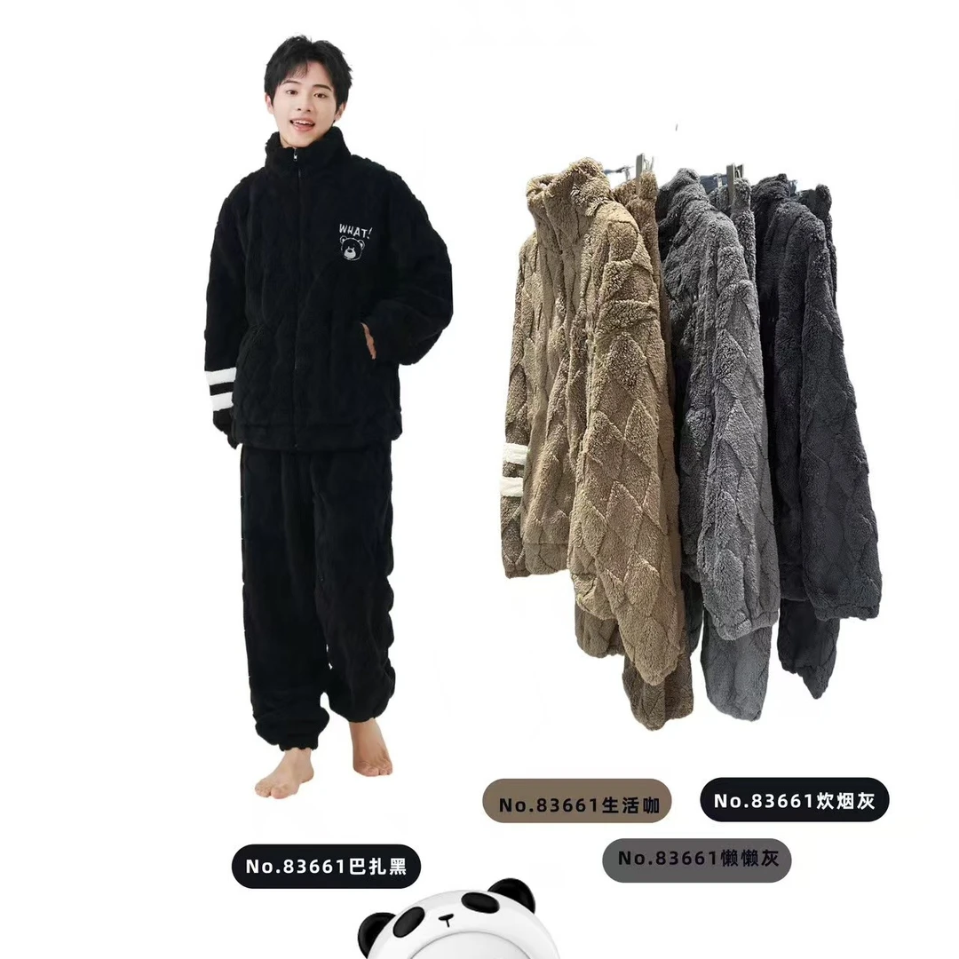 居家套装套装套装套装