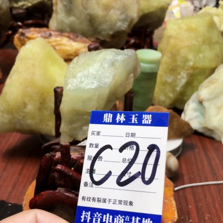 蛇纹石玉未镶嵌珠宝奇石