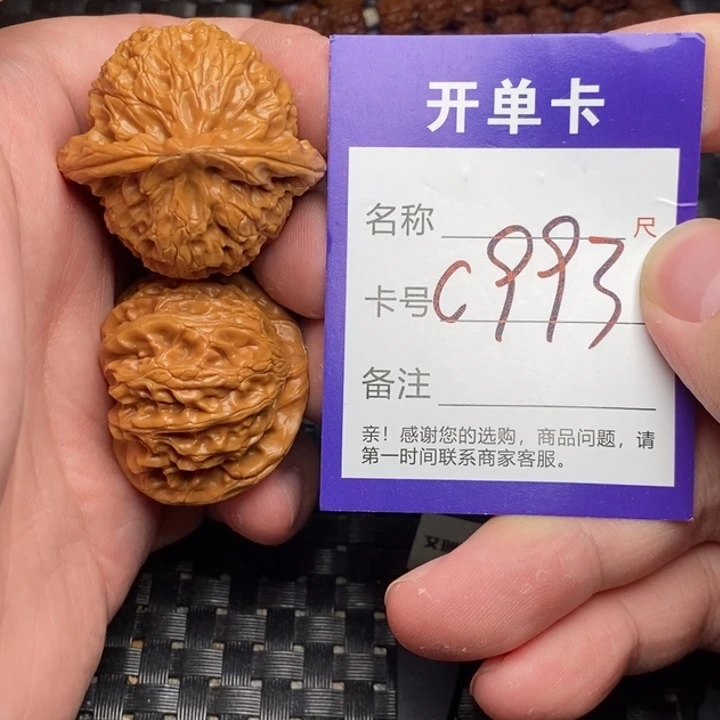 桃核吊坠好果子吃
