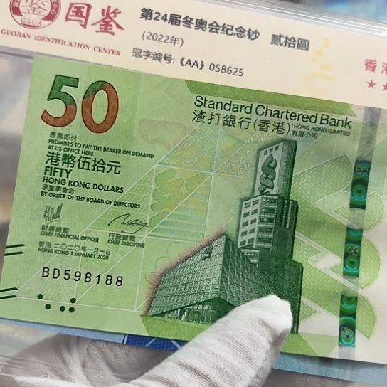 塑料卓*越尾号188全新保真包邮