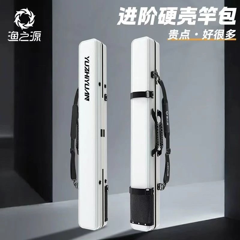 渔之源2025新款硬壳包鱼竿包钓鱼装备渔具收纳轻便型多功能钓鱼包