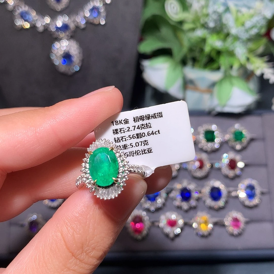 戒指18K金镶嵌祖母绿