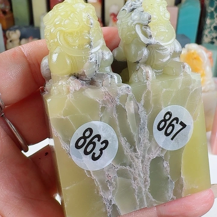 昌化石印石印石章料….