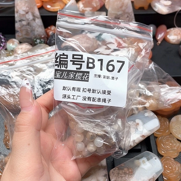 合金颈饰玛瑙/玉髓禾*