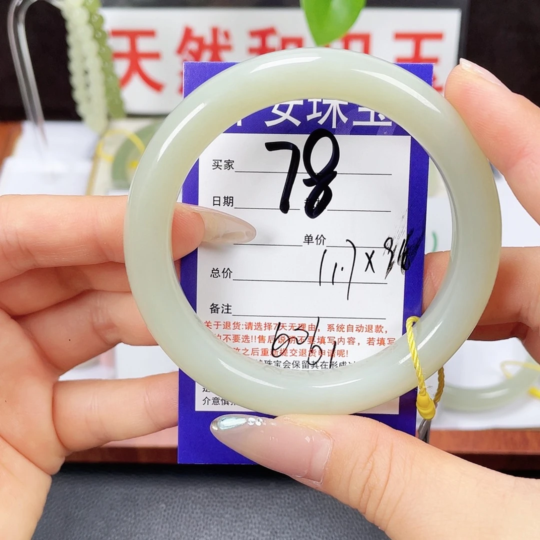 和田玉未镶嵌手镯
