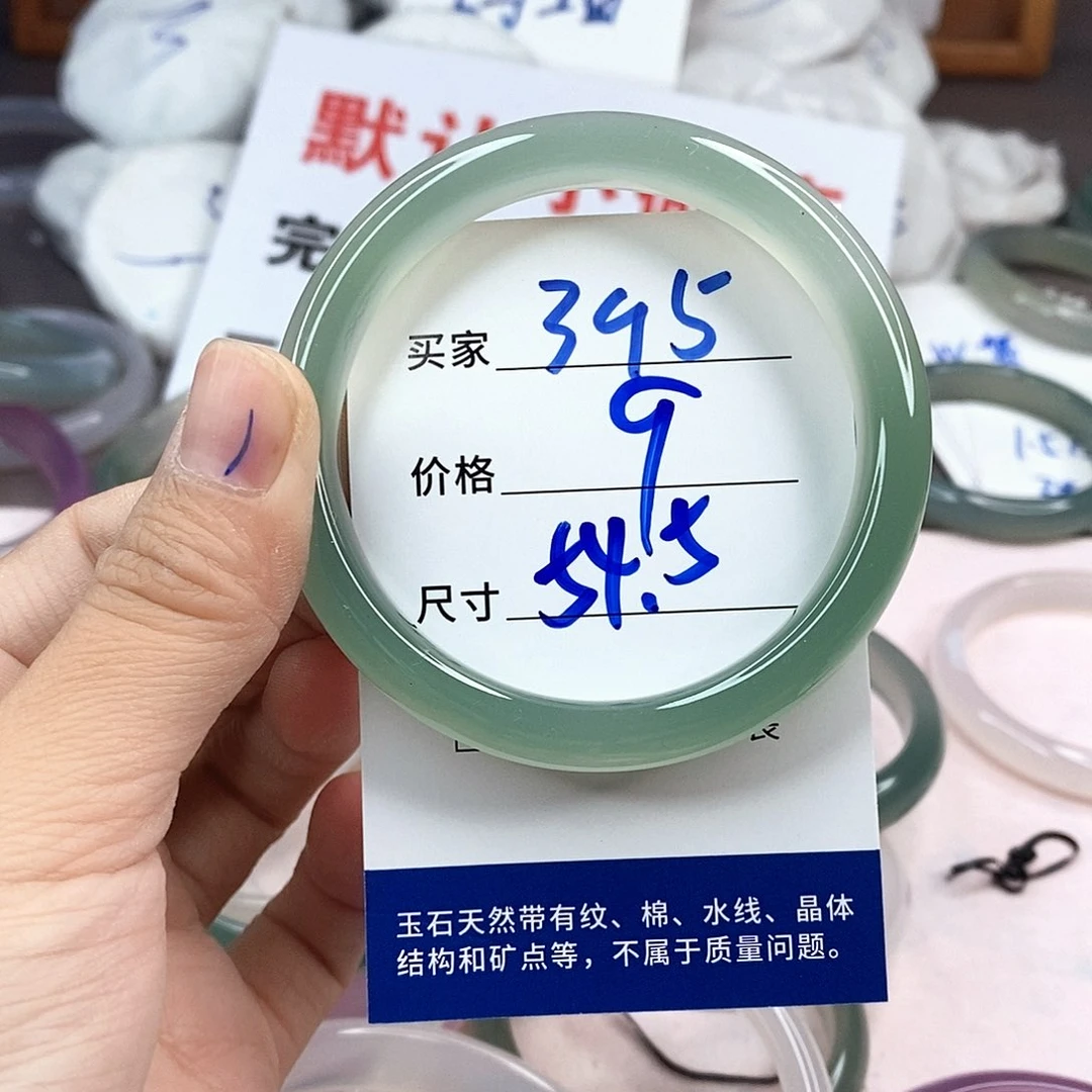 手镯玛瑙/玉髓未镶嵌395