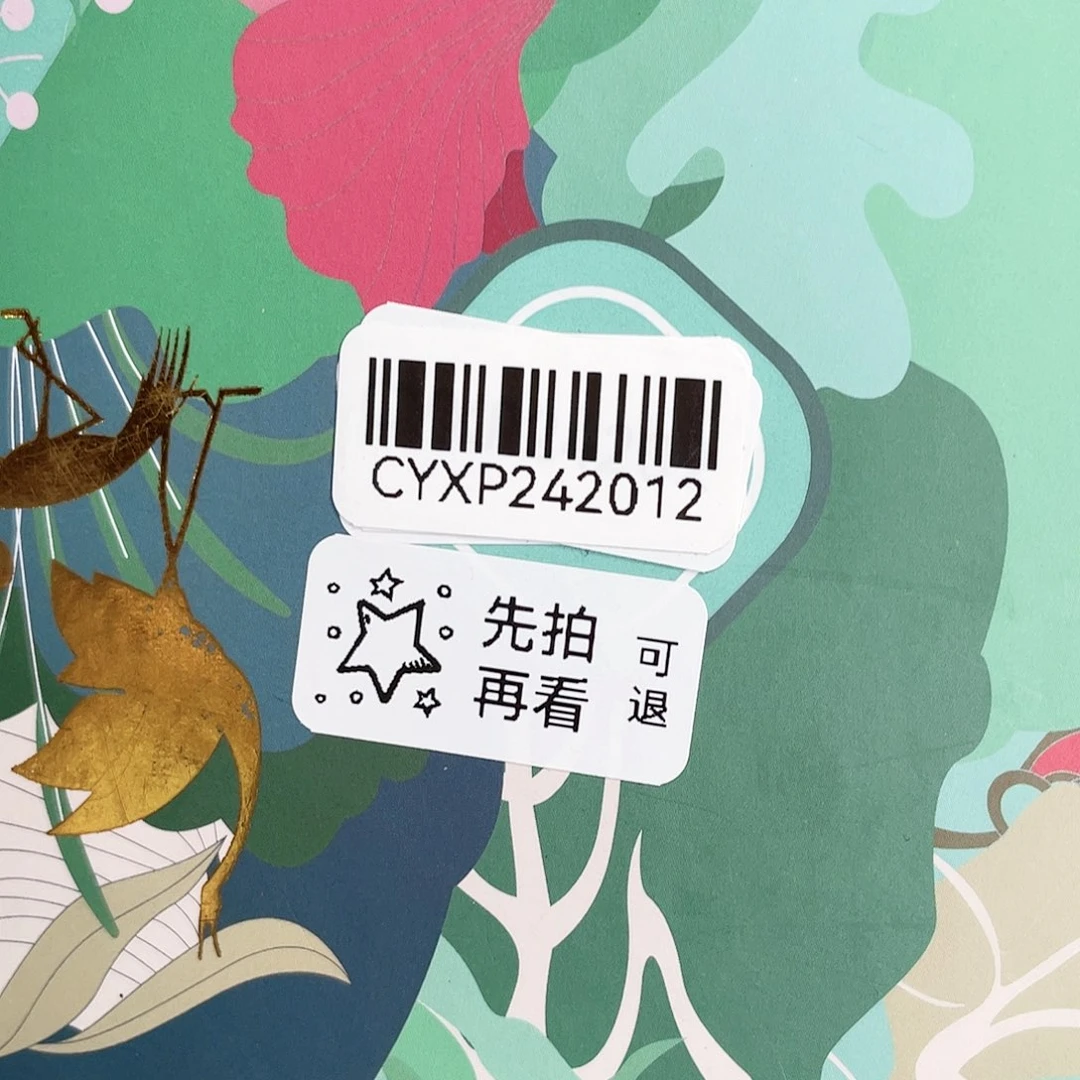 闪购商品闪购商品