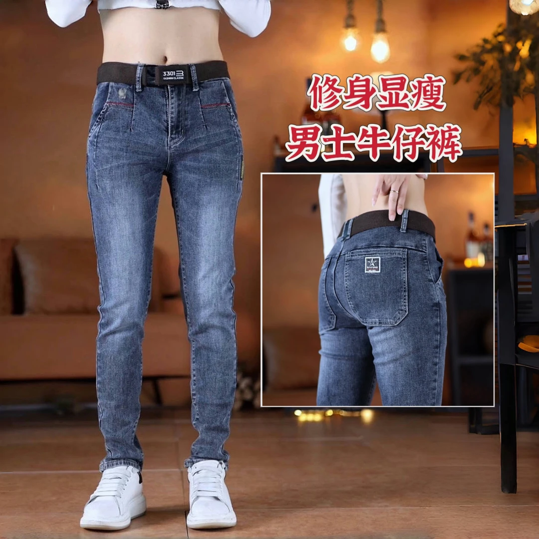 爆款牛仔裤小脚裤时尚中腰高腰修身微弹力显瘦男款男式新款