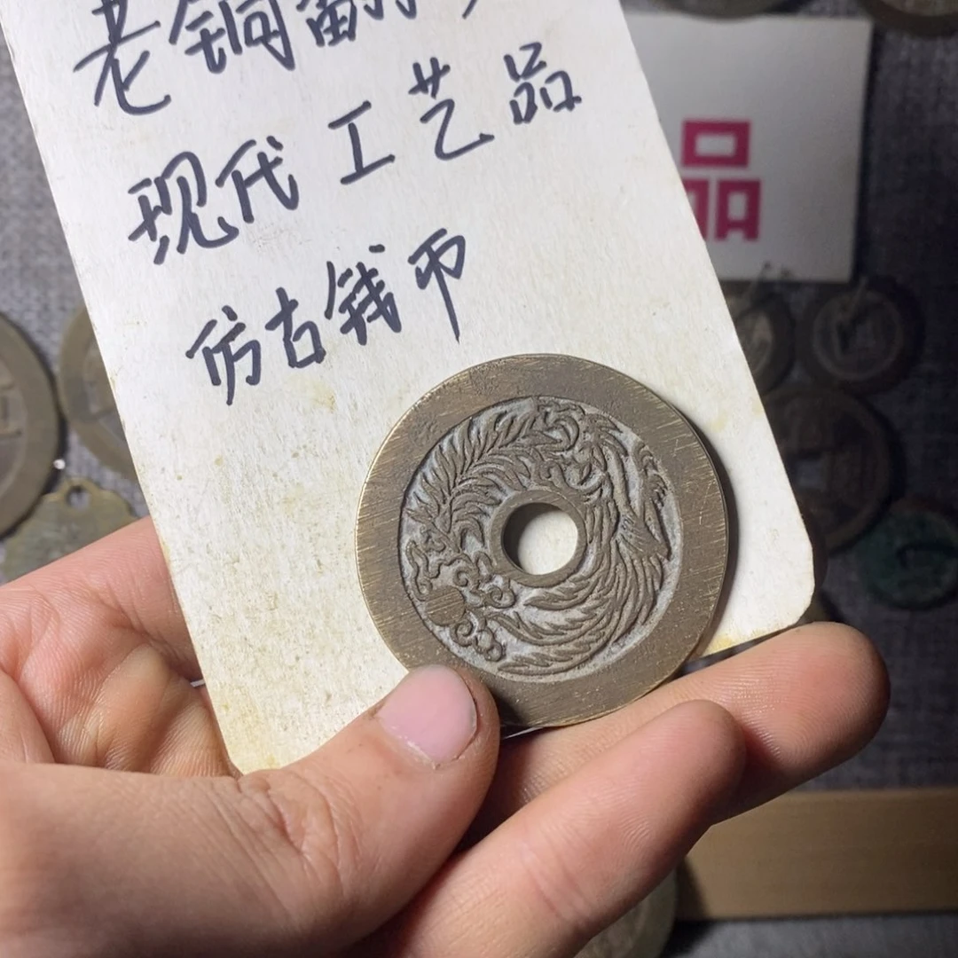 铜J***r现代工艺品仿古钱币