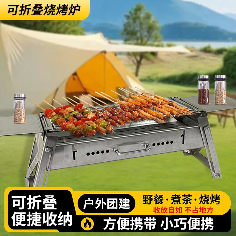机械折叠款便携式家用不锈钢烤炉多功能户外烧烤工具烤串小巧便携