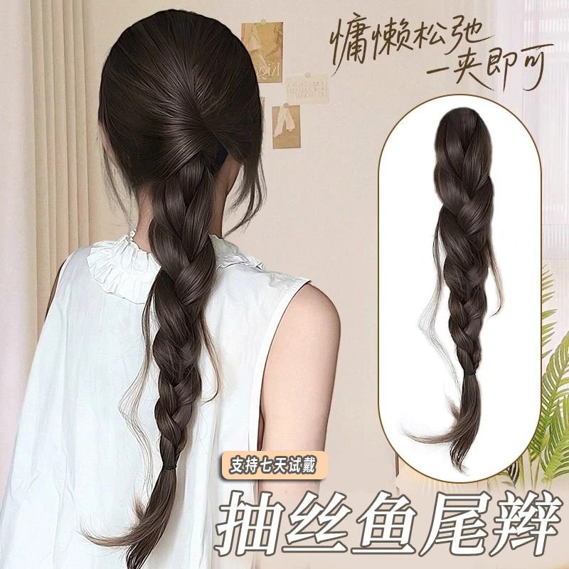 假发辫子抽丝鱼尾辫低扎慵懒气质抓夹麻花辫长辫子编发假发辫马尾