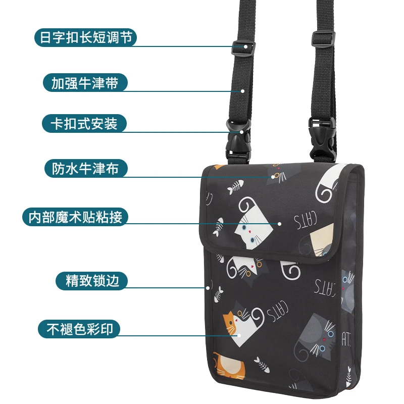 电动摩托车储物收纳袋电瓶车自行车置物小挂包前把兜前置手机袋子