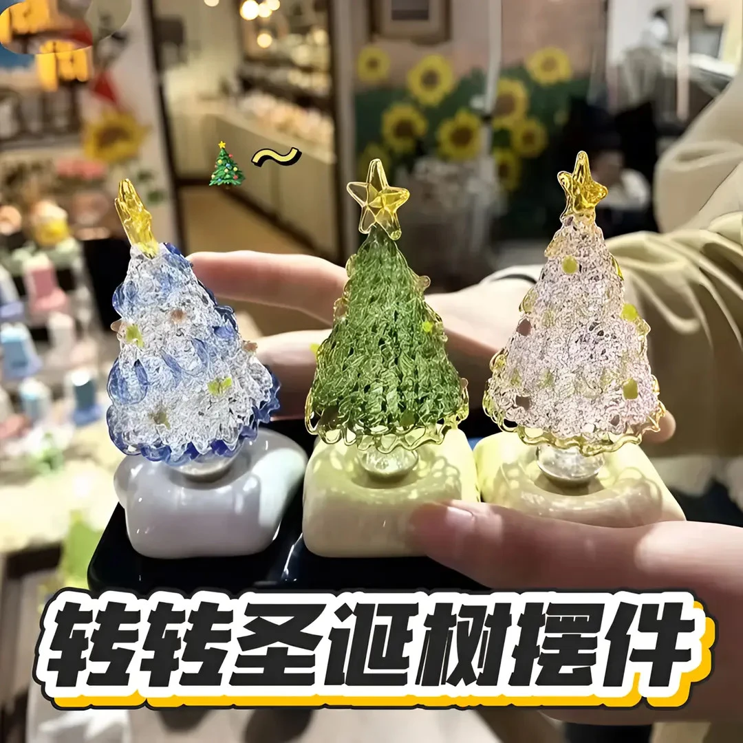 转转圣诞树摆件景德镇渐变旋转圣诞树ins可爱治愈车摆件轻奢简约