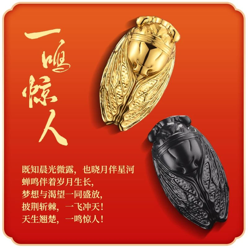 新科技创意仿真金蝉充气防风打火机个性蝉鸣一鸣惊人手工精品新款