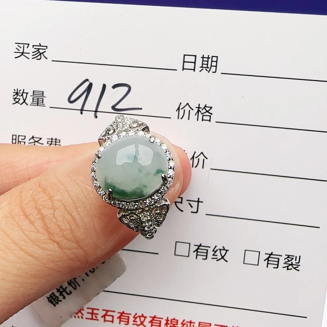 银S925镶嵌戒指翡翠戒指