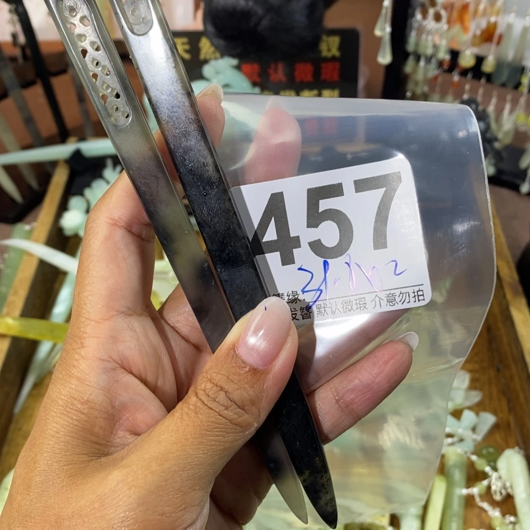 晨***星蛇纹石玉未镶嵌发饰