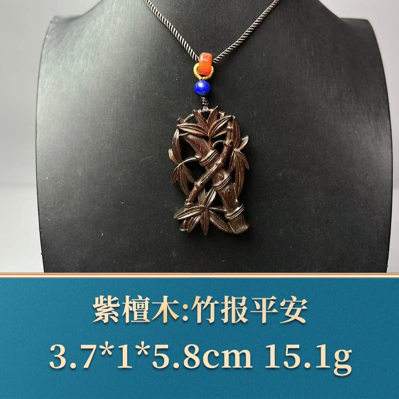 48820 竹报平安 紫檀木