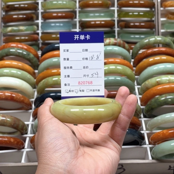蛇纹石玉未镶嵌手镯3****5