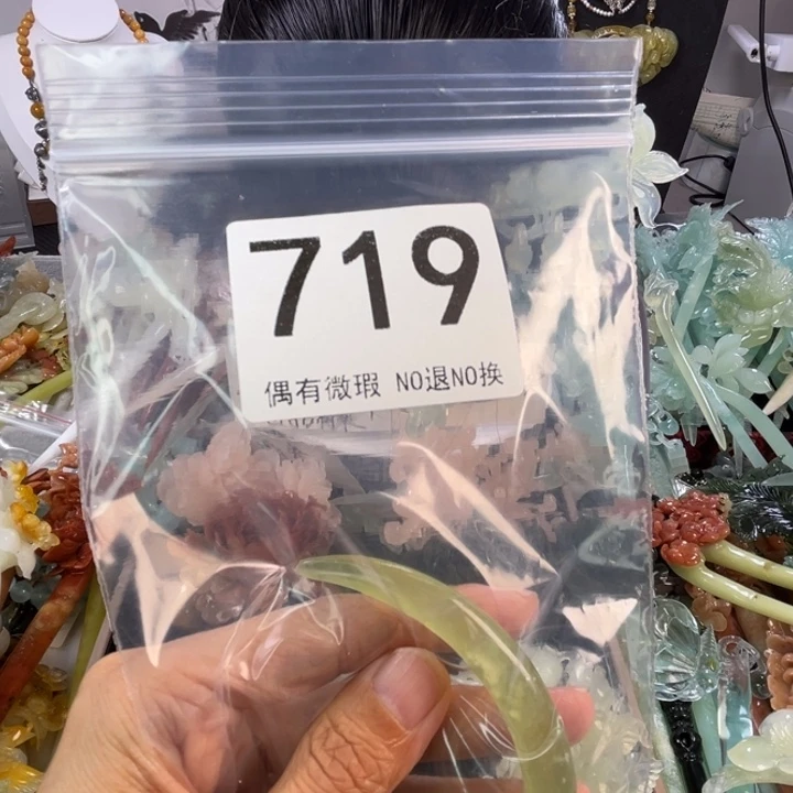 未镶嵌岫玉发饰芊**凉