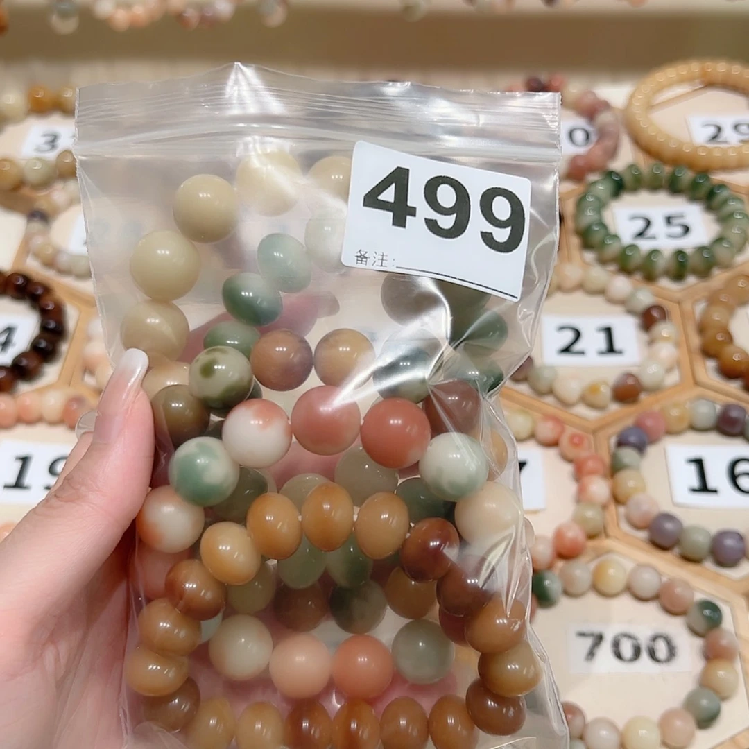 【闪购商品】吊坠菩提根/象牙果花**?