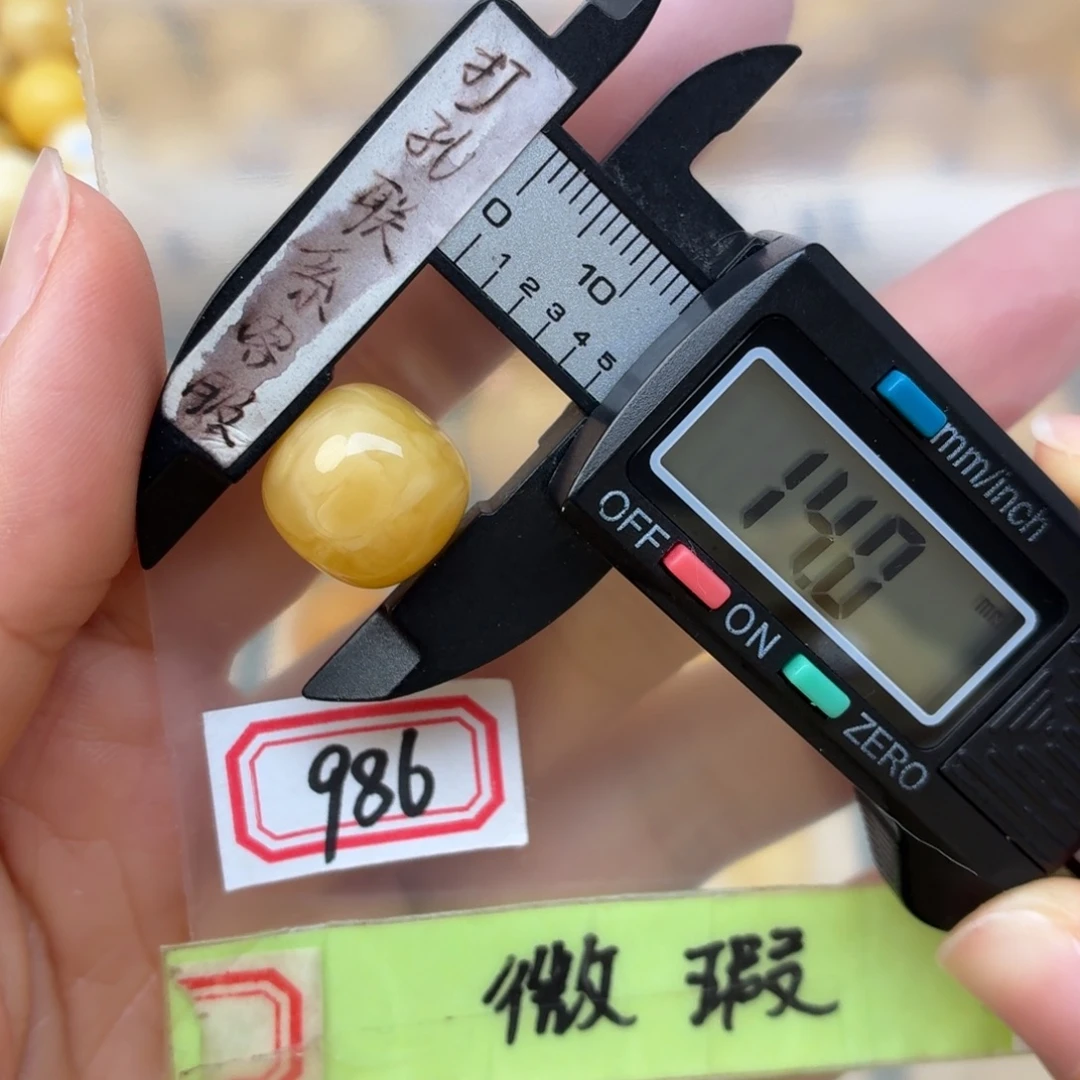 蜜蜡未镶嵌裸石微瑕