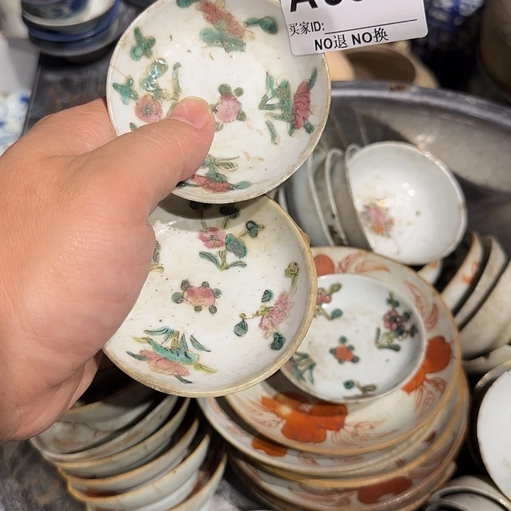 芸窗雅舍瓷器杂项