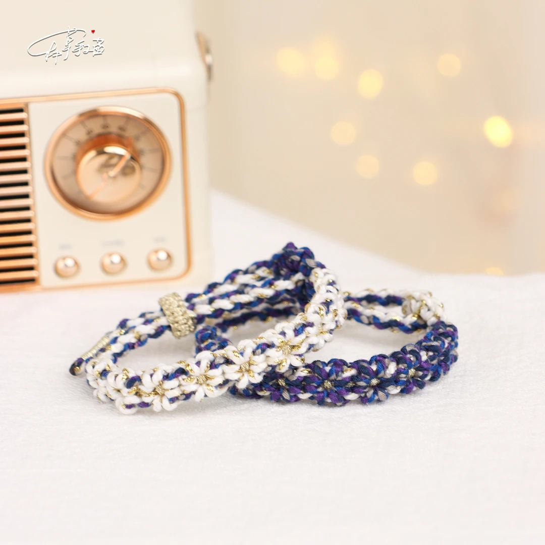 猫爪花+葡萄风信子｜原创藏式手绳手链diy编绳手工编织礼物送女生