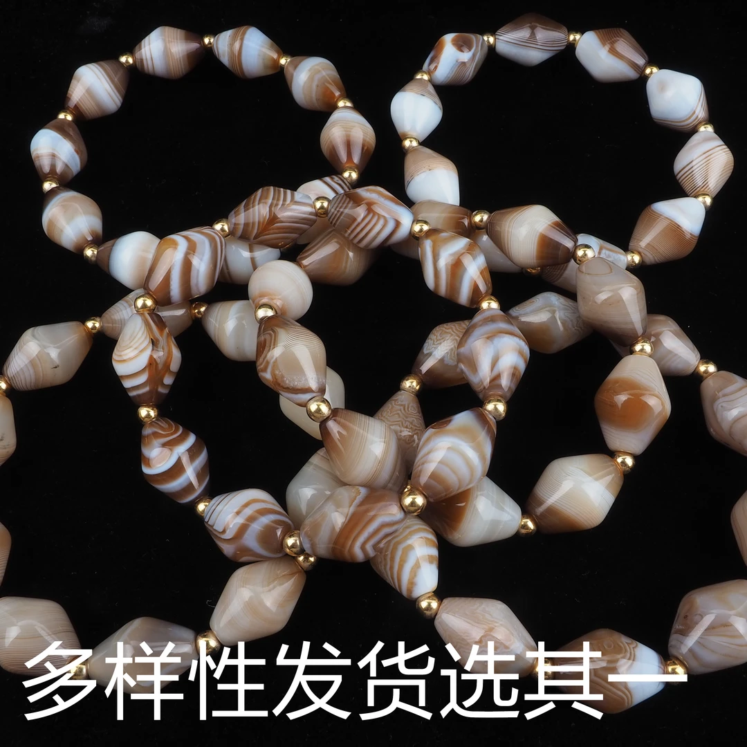 原矿天然缠丝玛瑙！复古奶咖天珠达洛珠形单圈仅有200条多样性发货