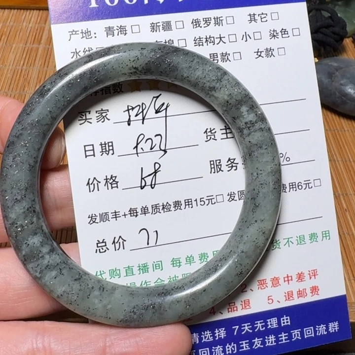 抹***岸未镶嵌和田玉挂件
