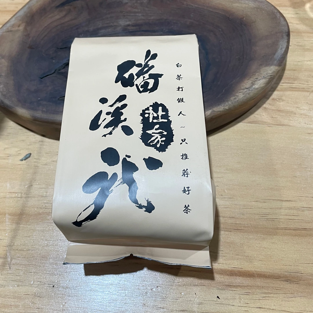 【2013年妙不可言】荒野黄金葉30克