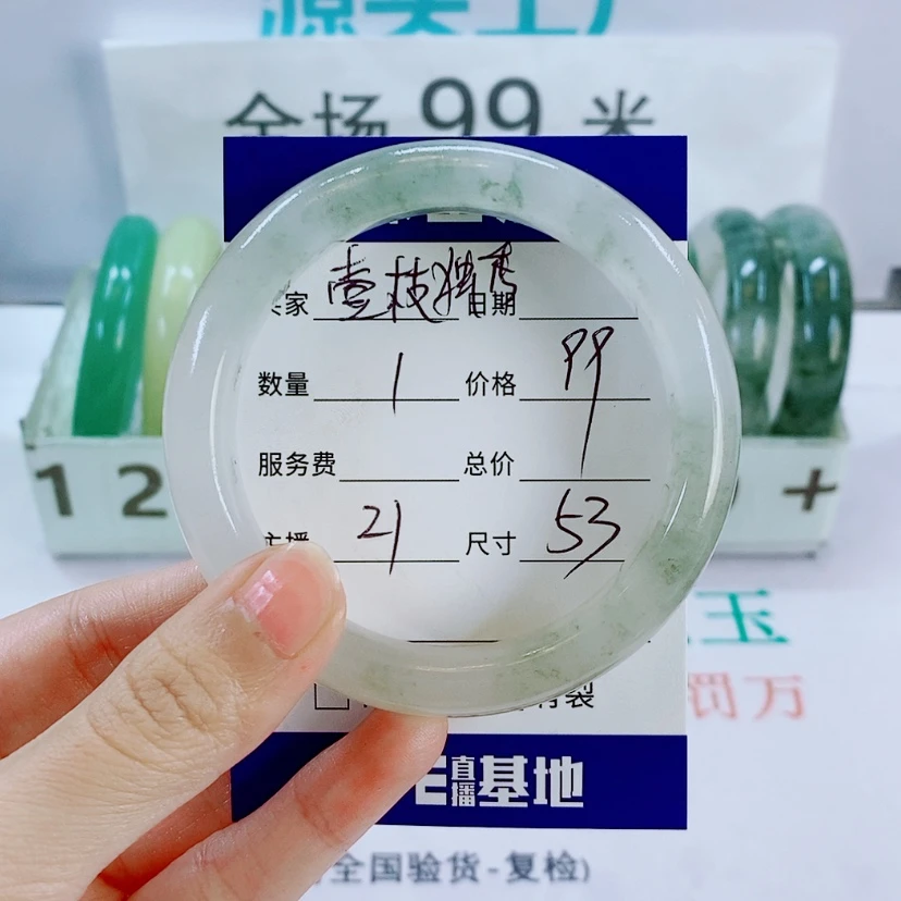 【闪购商品】石英质玉手镯未镶嵌壹**秀21