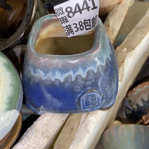 罐8441 微瑕38包邮景德镇陶瓷