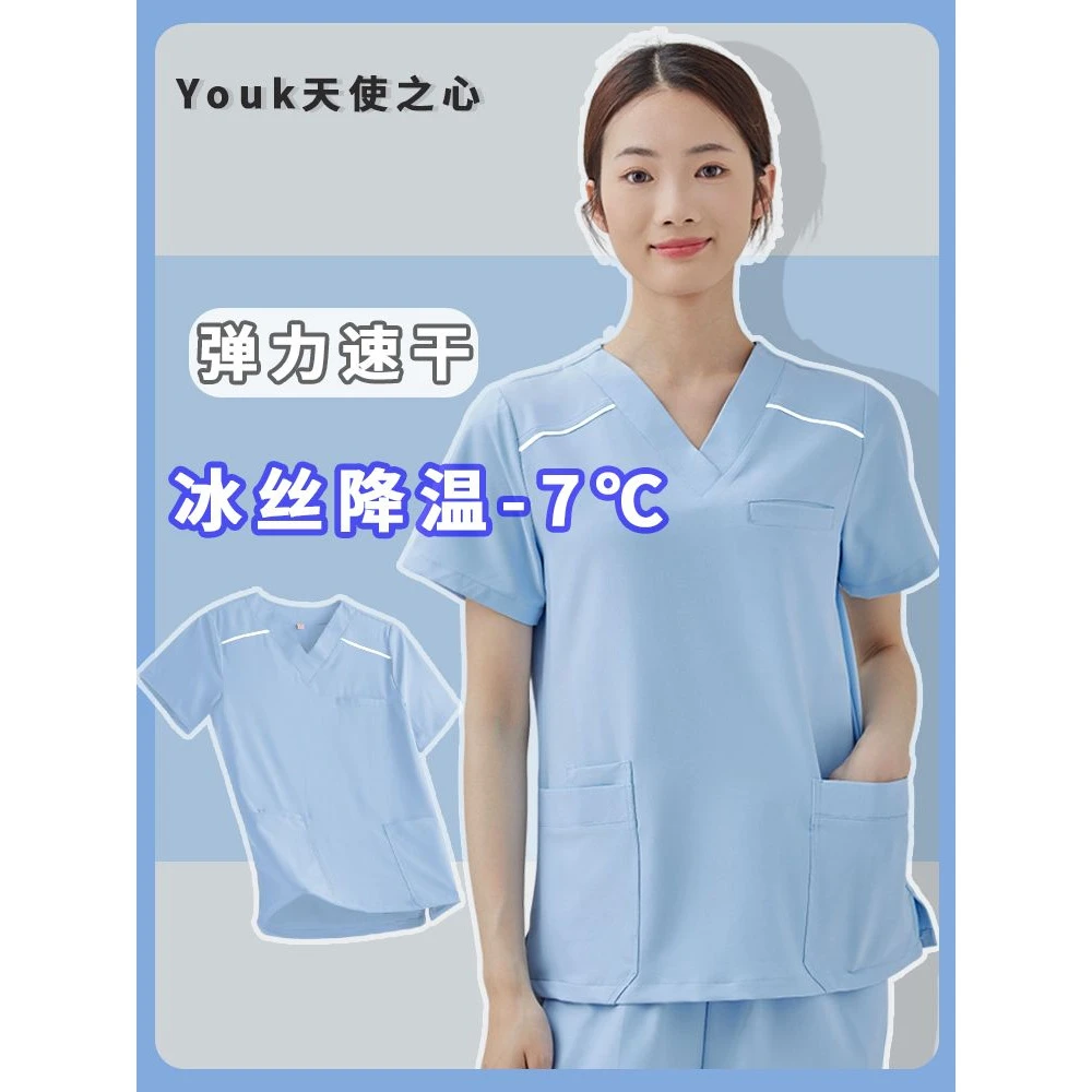 冰丝洗手服女手术服速干护士套装工作服口腔诊所医生美容院