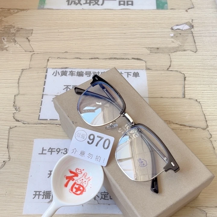 闪购商品………………………