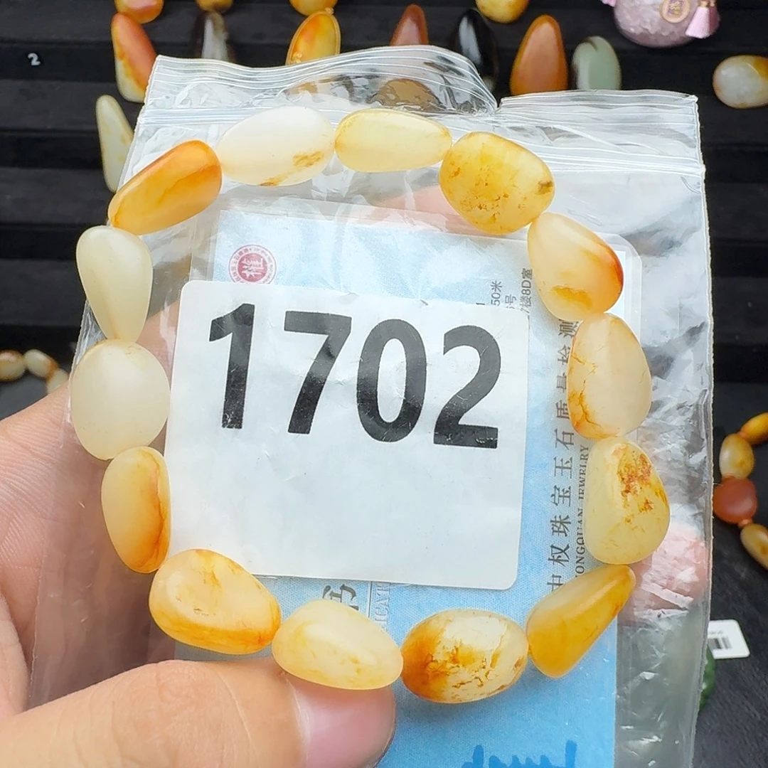 和田玉未镶嵌手串