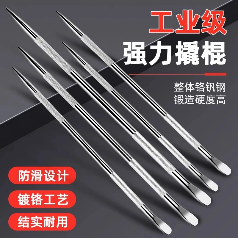 车用撬棍特种钢货车多功能撬杠紧绳器专敲棒轮胎专用扁头加力杆