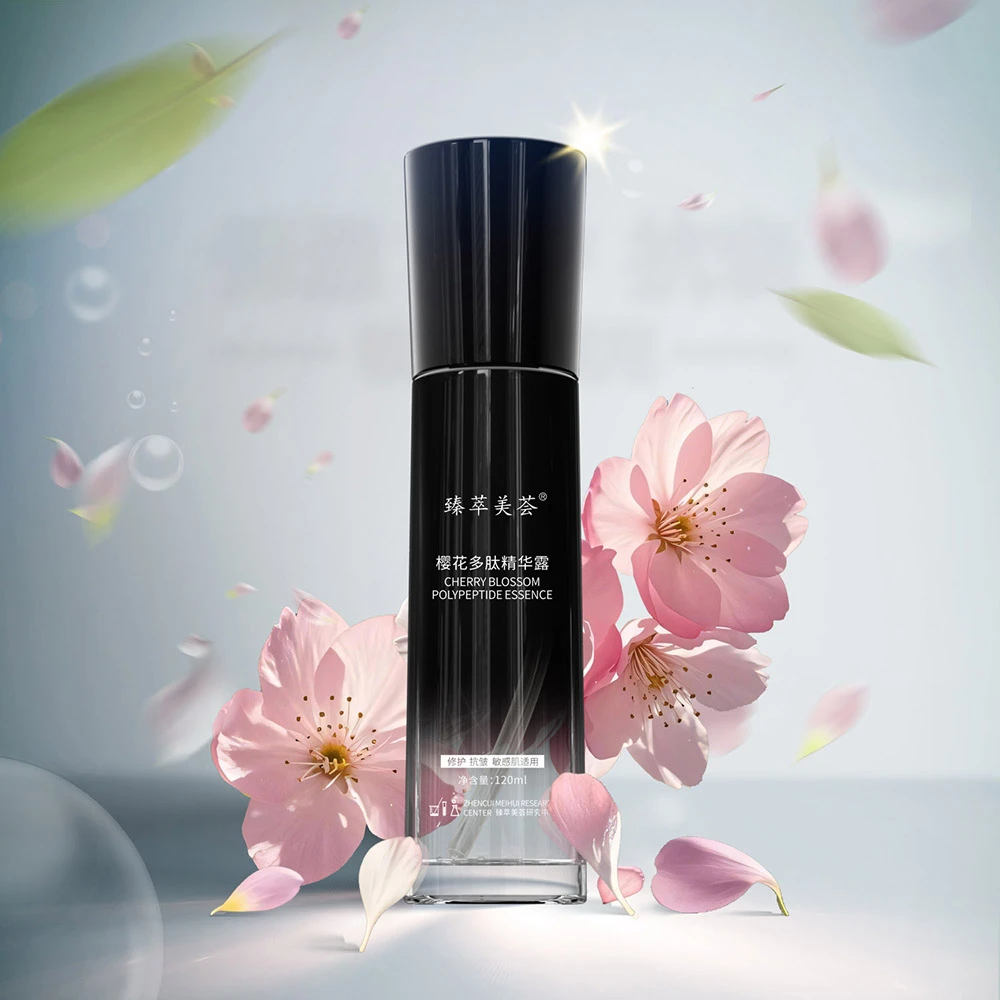 【樱花水】樱花多肽精华露