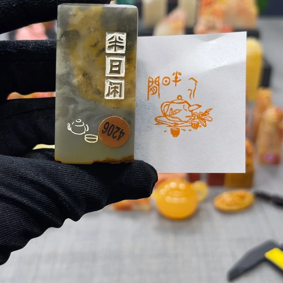 青田石印石包邮包刻4206