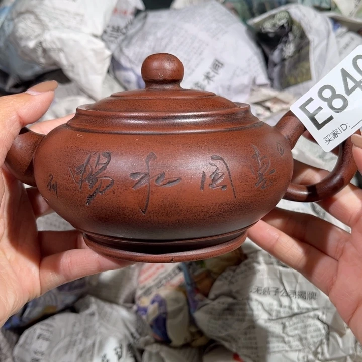 茶壶紫砂紫砂茶壶840