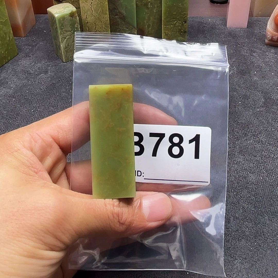 寿山石印石我****呀艾叶绿781