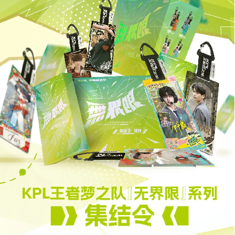拆盒【玩法】无界限集结令playfully2024KPL王者梦之队挂饰盲盒代拆