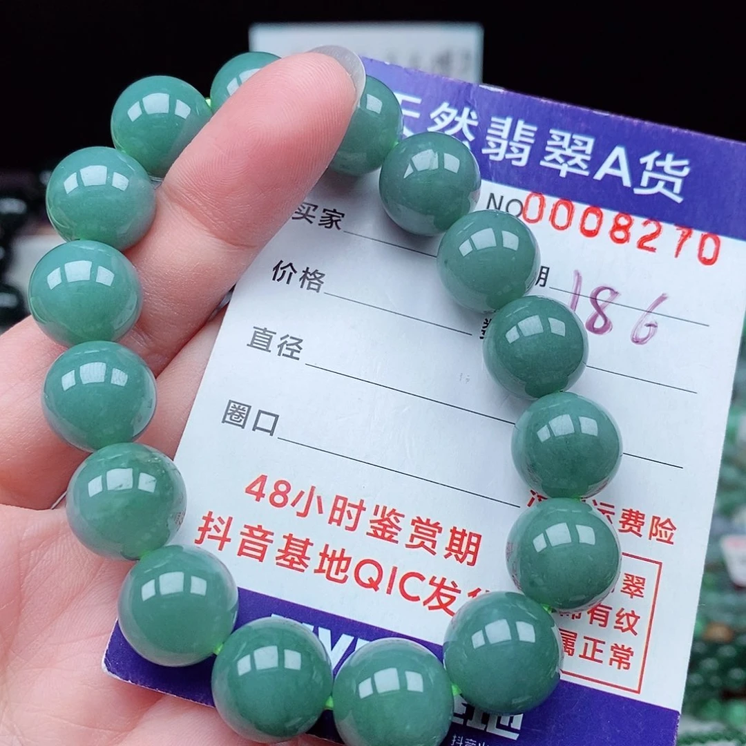 翡翠毛衣链未镶嵌