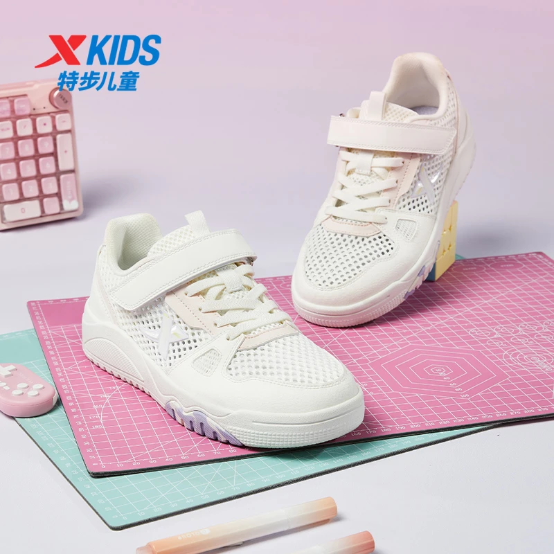 特步儿童夏季新品网面透气小白鞋男女中大童休闲防滑软底运动板鞋