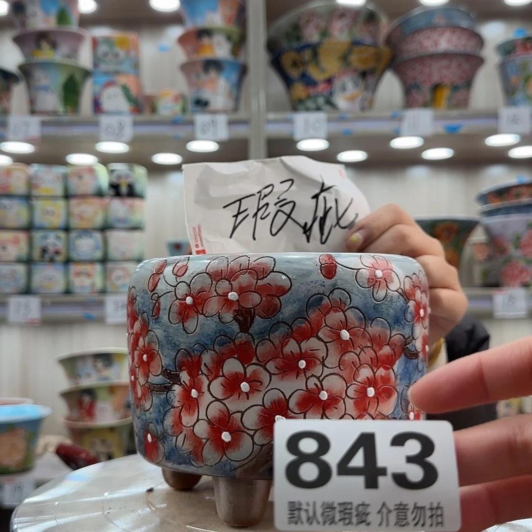 陶摆件瑕疵瑕疵843