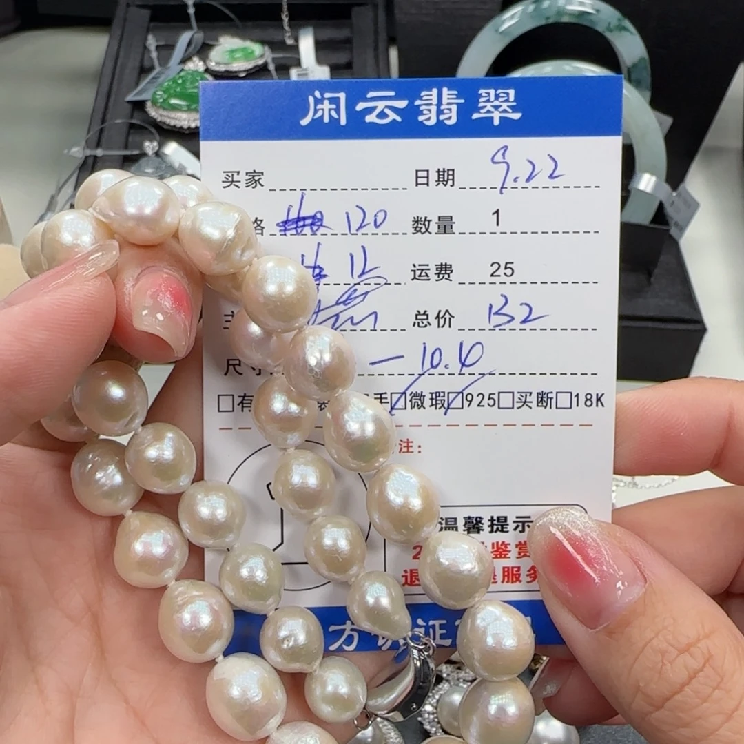 项链银S925镶嵌淡水珍珠珍珠项链