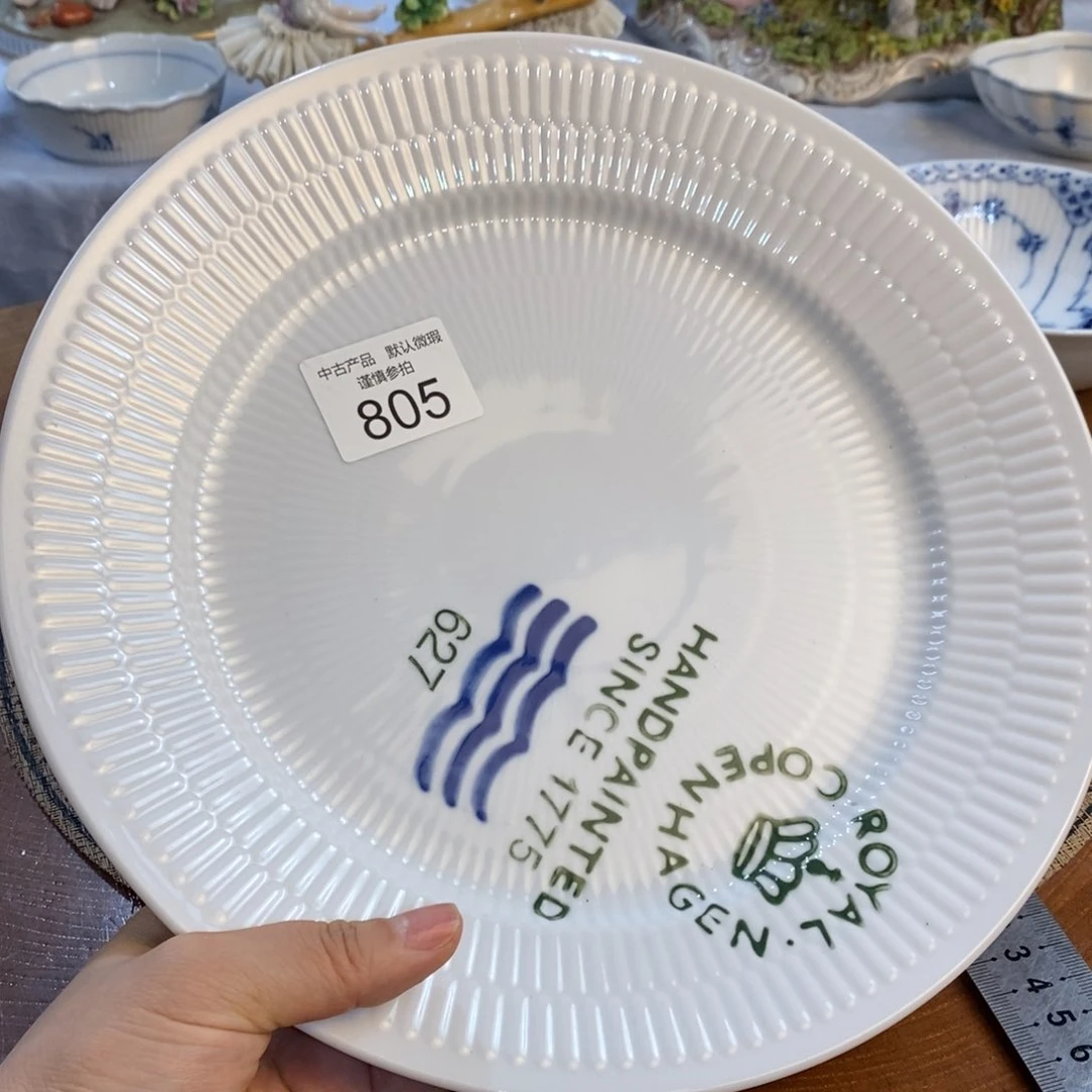 瓷器哈哈哈哈哈哈哈